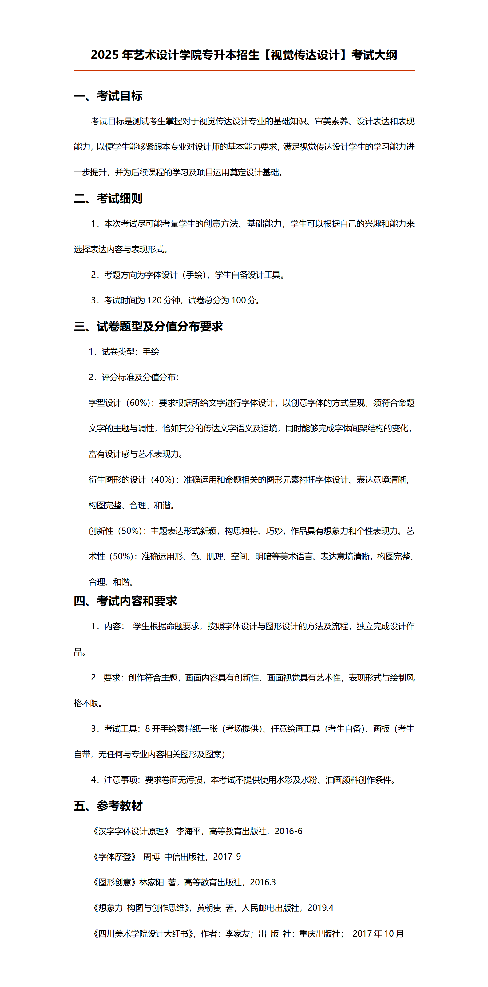 71248a85-c71e-4b7f-be8d-164ae532a29c_01.png