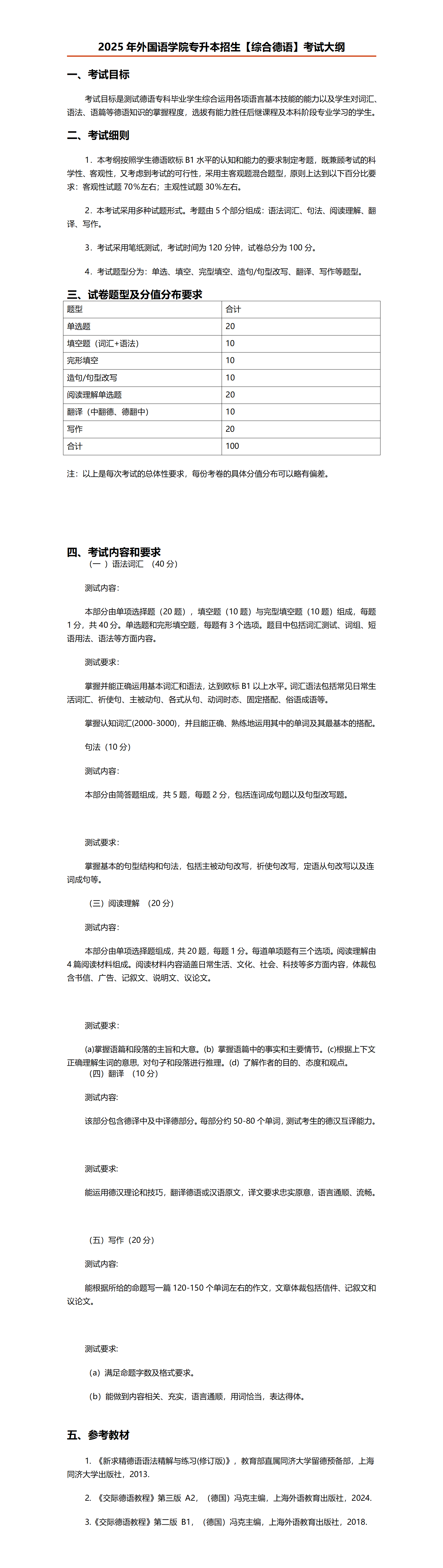 64f2d08b-38eb-41db-bdeb-62634e111bcc_01.png