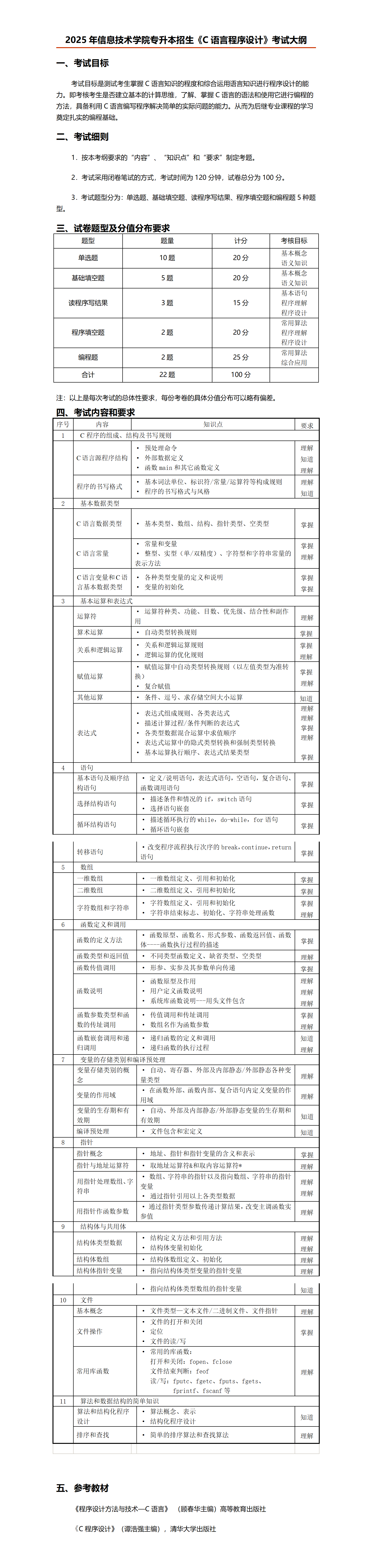 632a0b79-b71d-425d-82a3-3fffd465c056_01.png
