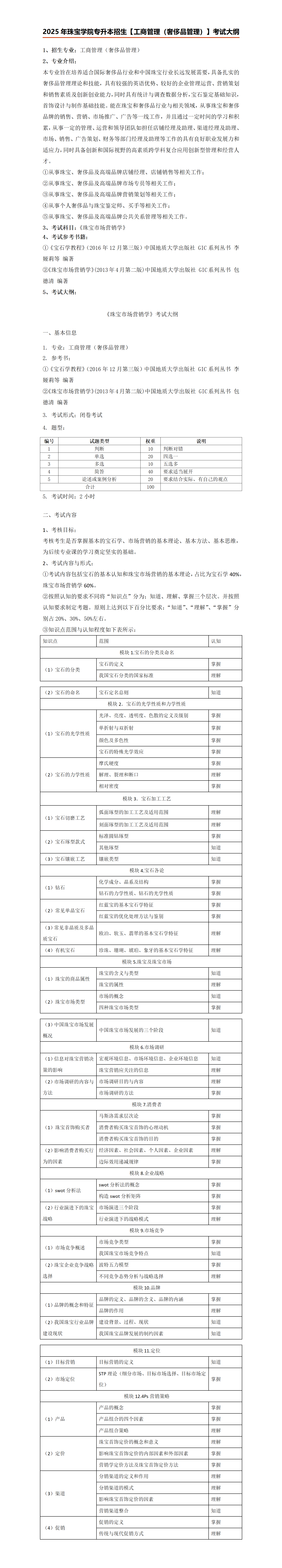 9e10cd2a-1f5f-4c4c-8b64-31a3fb456334_01.png