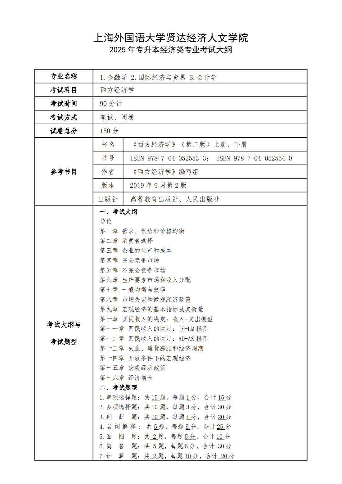 30aa39e4-3b66-4687-89d6-dcb5809a1daf_00.png