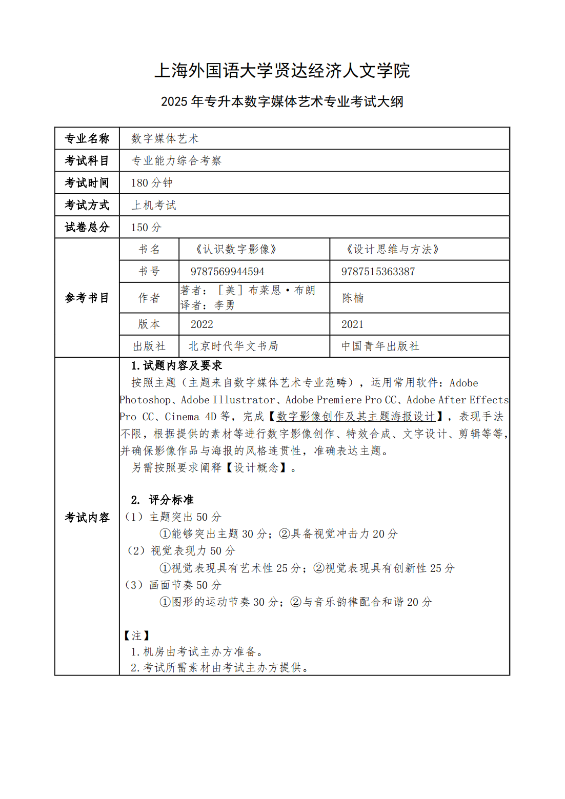 d59a3351-0a46-4846-b1ab-f0254895bc69_00.png