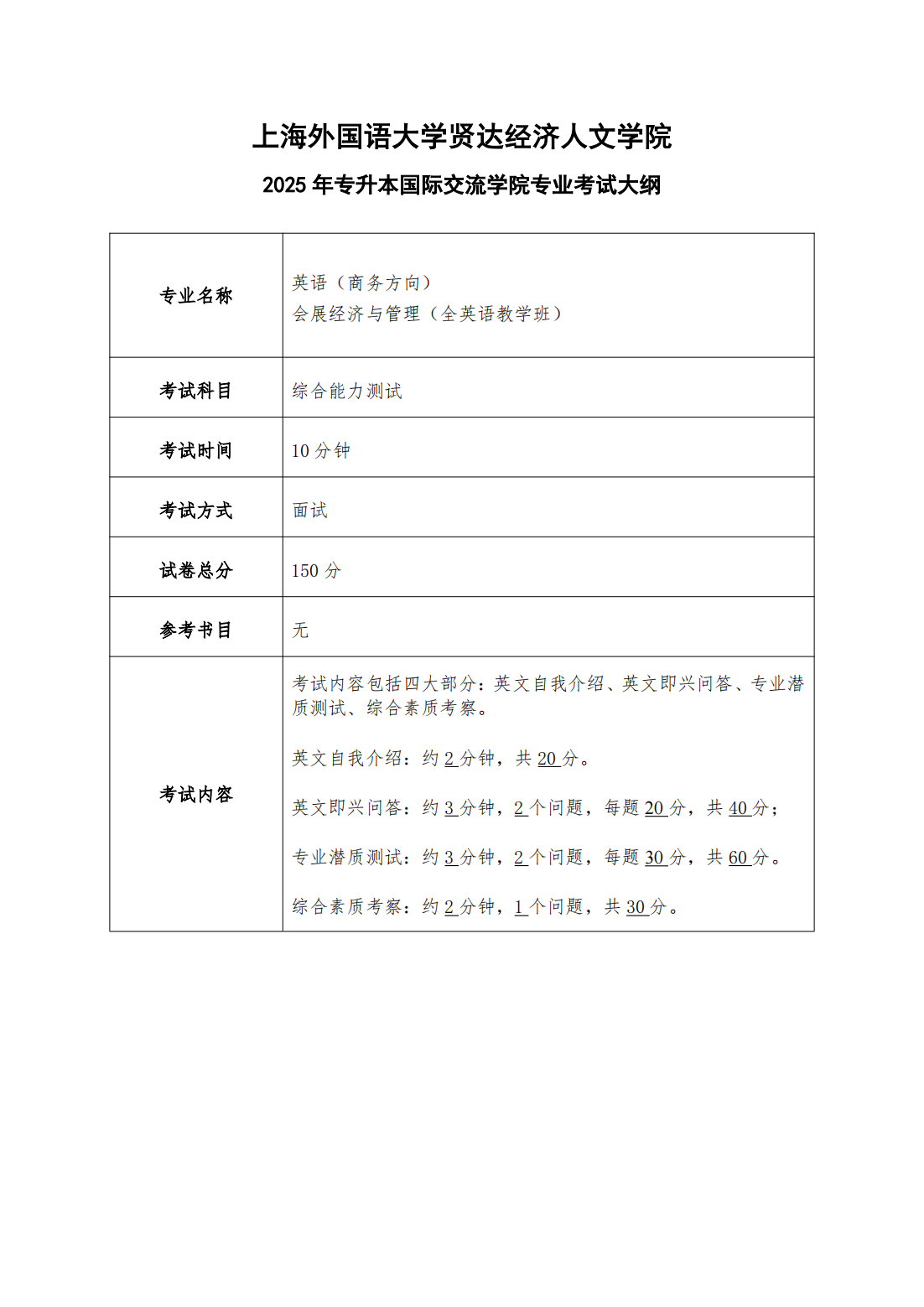 b25142b8-079d-4fb4-99b5-f363a2d28507_00.png