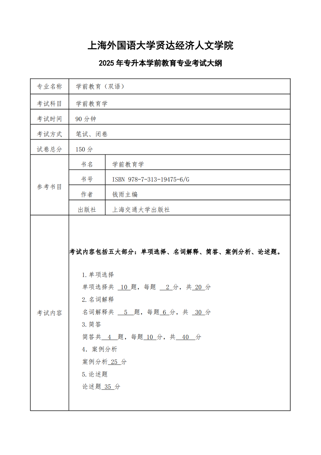 749c5f9b-d571-4dad-b780-5a98b461dfd3_00.png