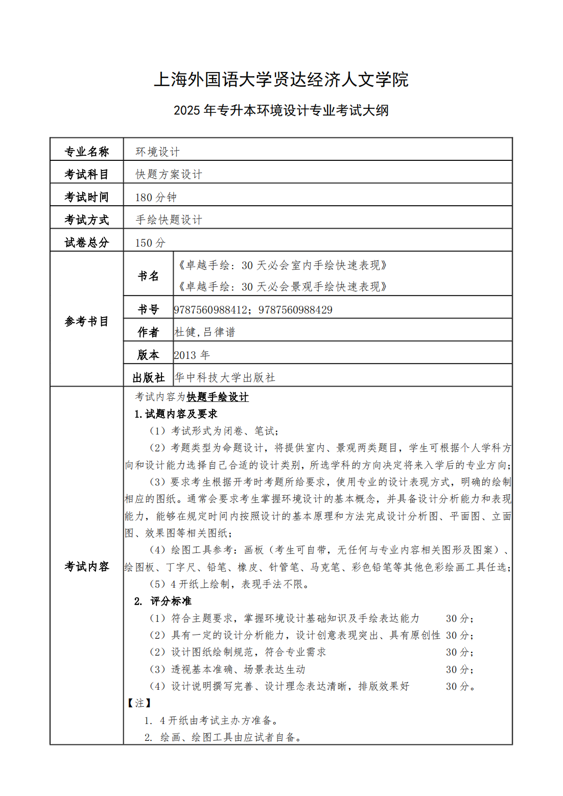 e35d3cea-497b-4442-b860-575c5cbff7c0_00.png