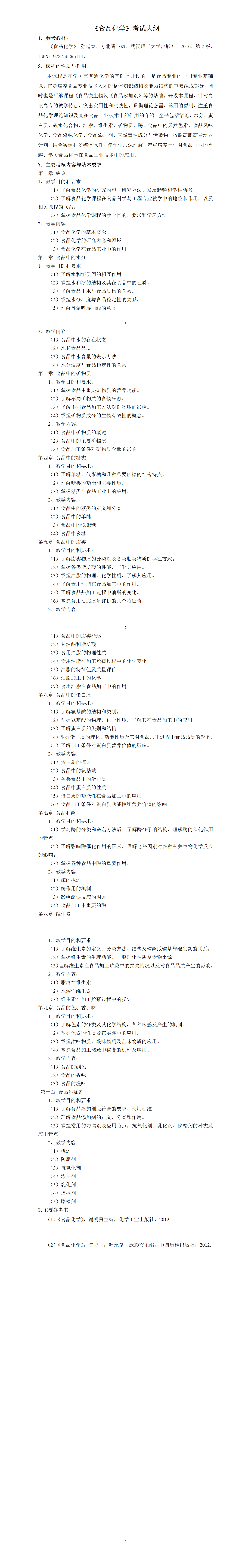 75daacfb-a438-41be-aba4-c008aacea128_01.png