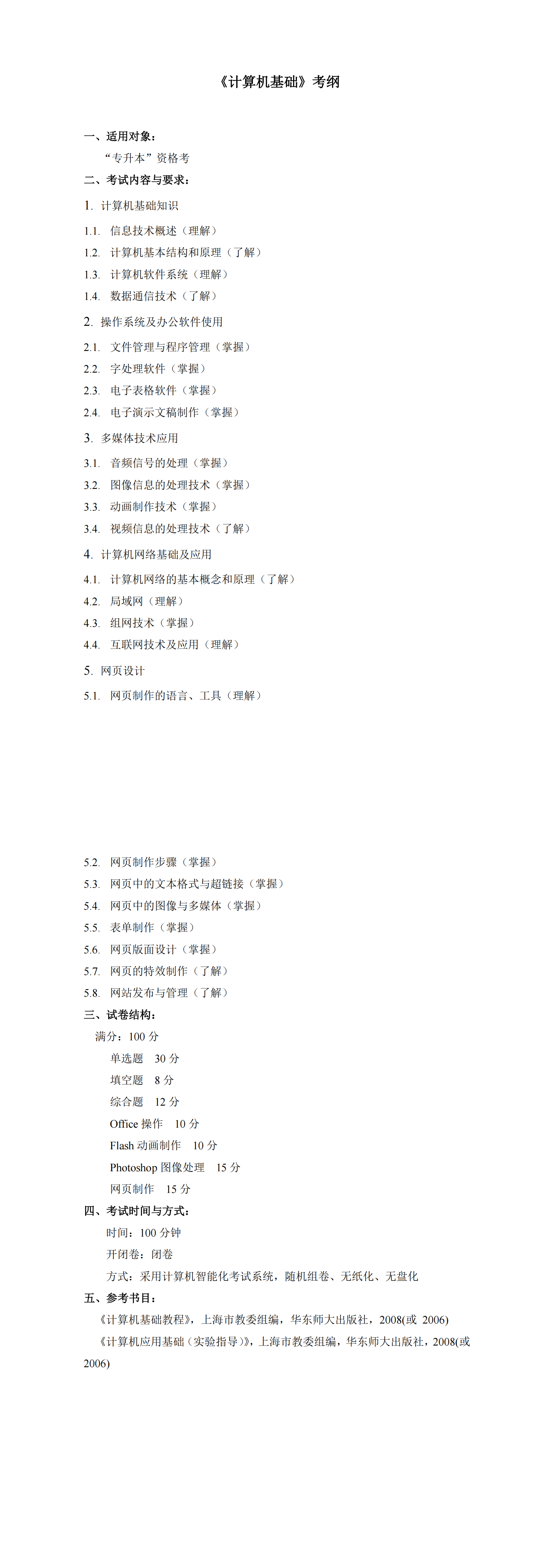 0aeb9dcf-1f5b-450d-84a8-e71d9e91e60f_00.png