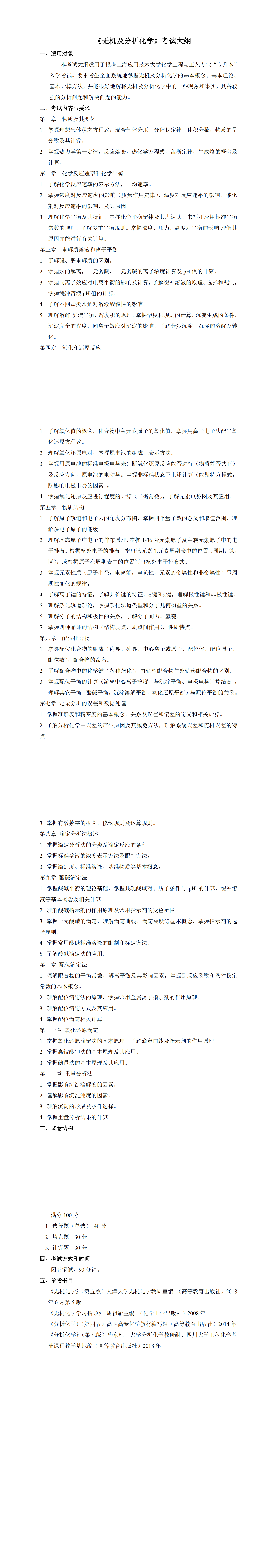 ea314f40-9059-49c3-a36c-64d582fe8b86_00.png