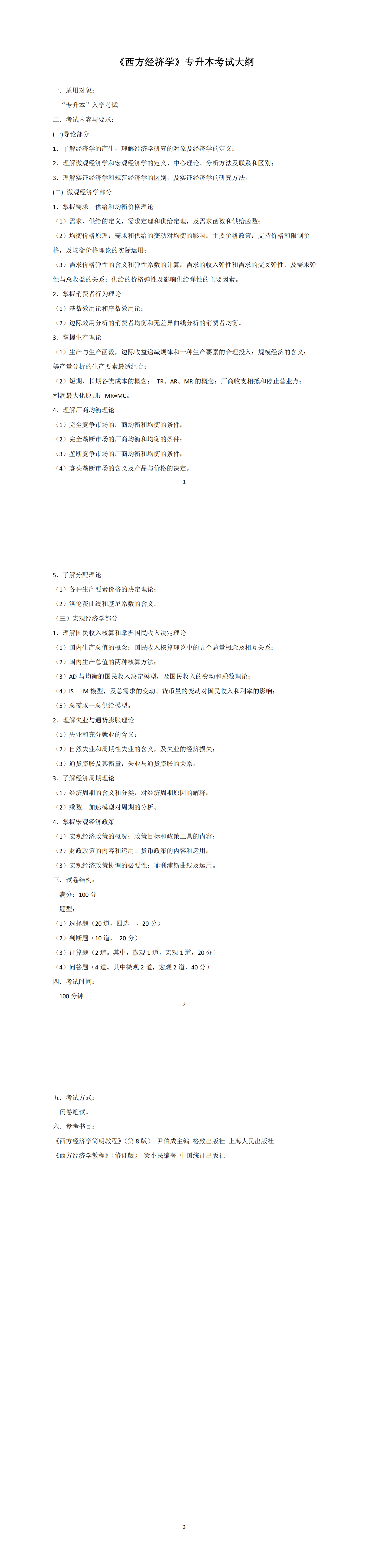2b637c46-4d93-4b0d-8699-044f64c8b0ad_00.png