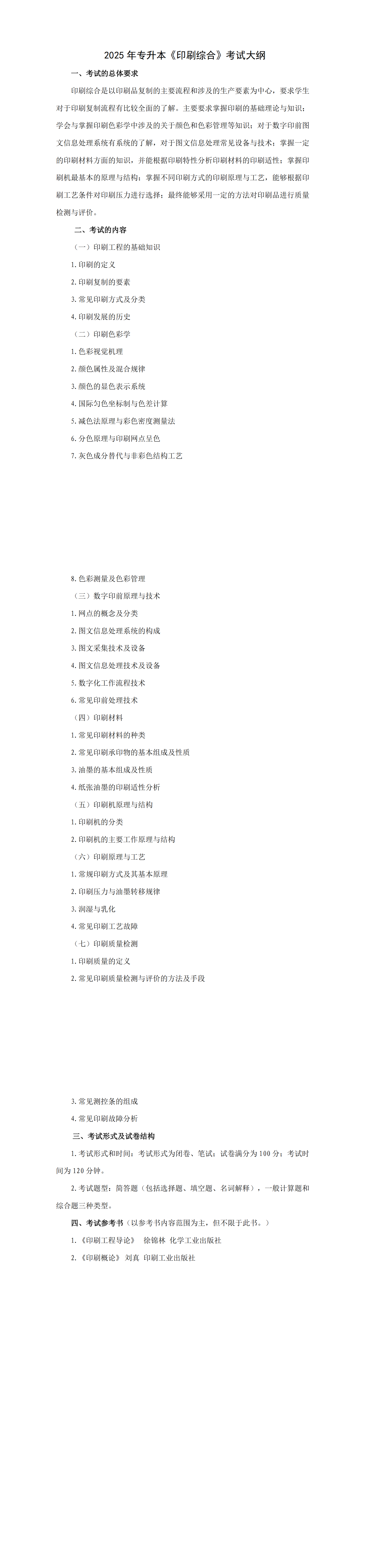 26bb1ca7-fc25-4033-830d-4c2dec9a183d_00.png