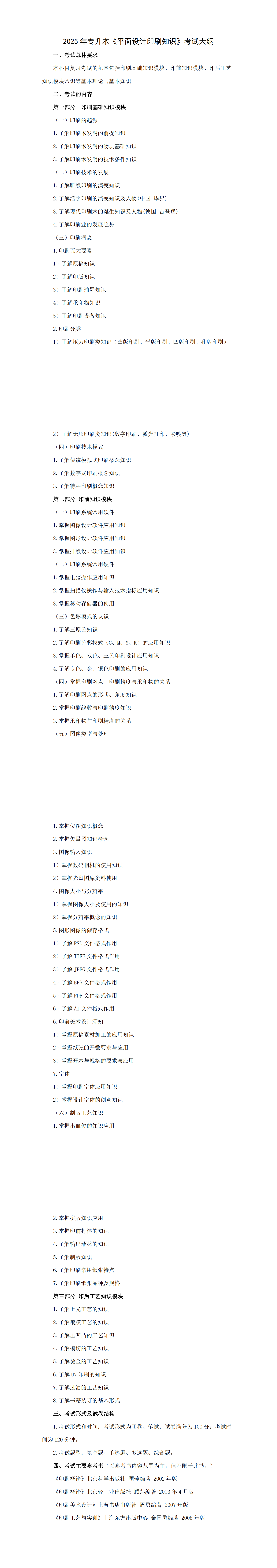 6a96b730-87ba-45b0-aed0-a5a56ab6df7d_00.png