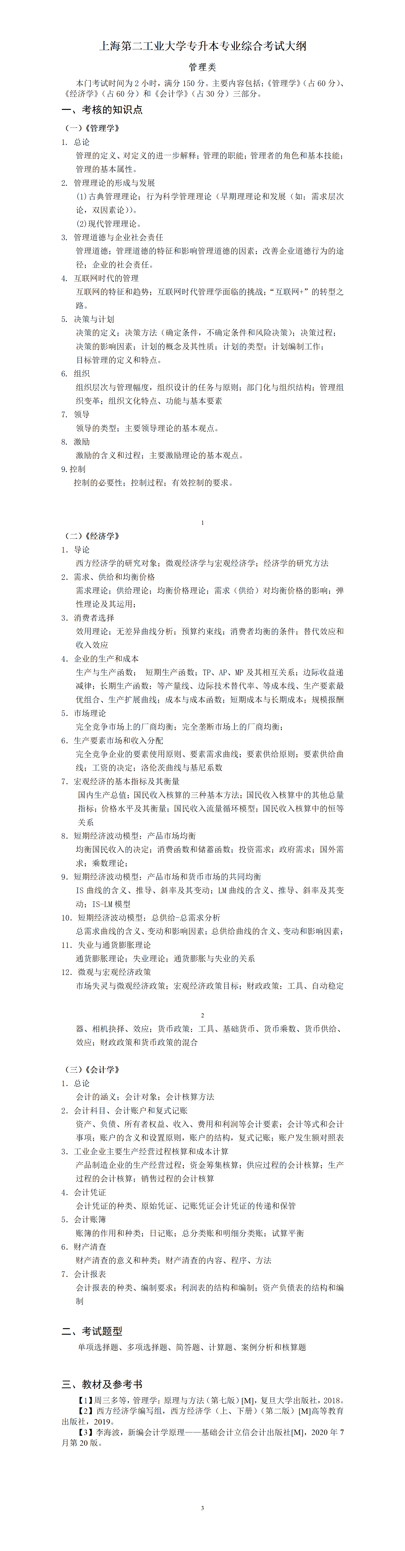 1b990817-6de7-418b-9ec6-46436ef29295_01.png