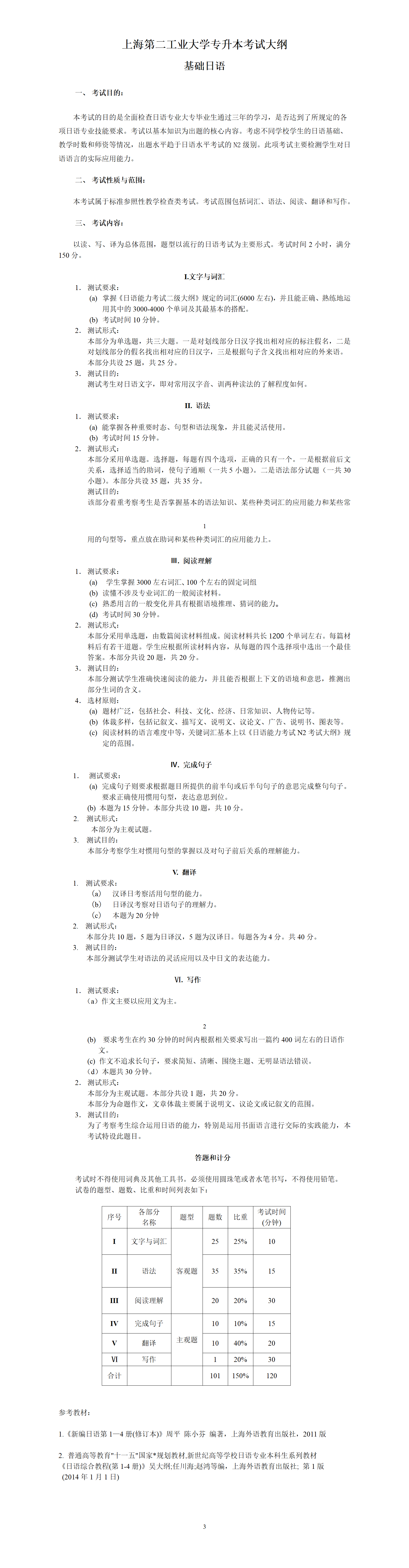 13992e54-2882-4b0e-85ee-4168e2447d25_01.png
