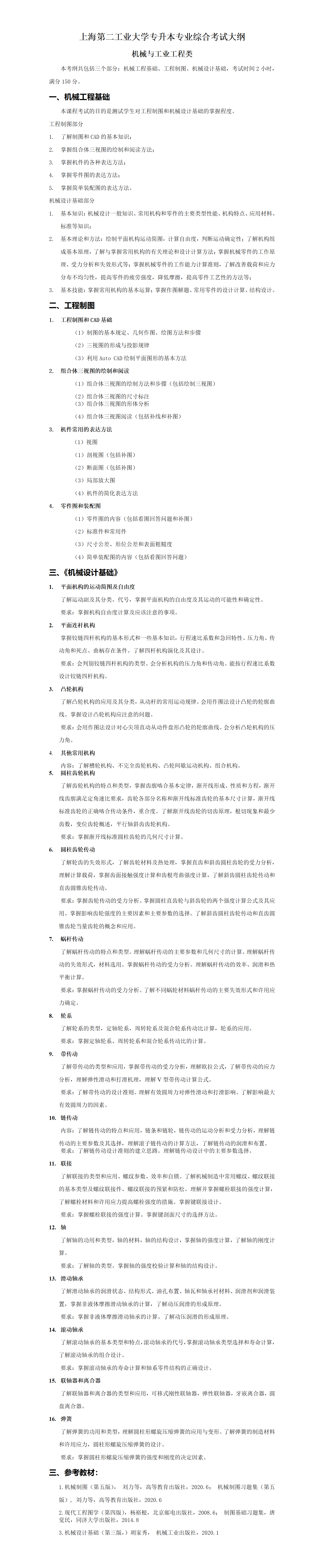 38612c78-e2c2-435f-9354-8017affc746d_01.png
