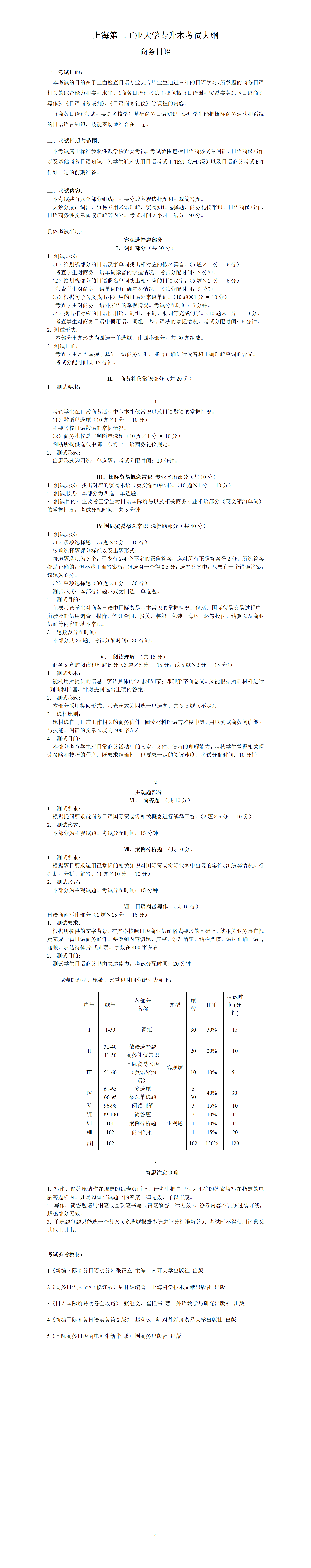 76e190e6-8ee5-4896-b852-68ae139603a4_01.png