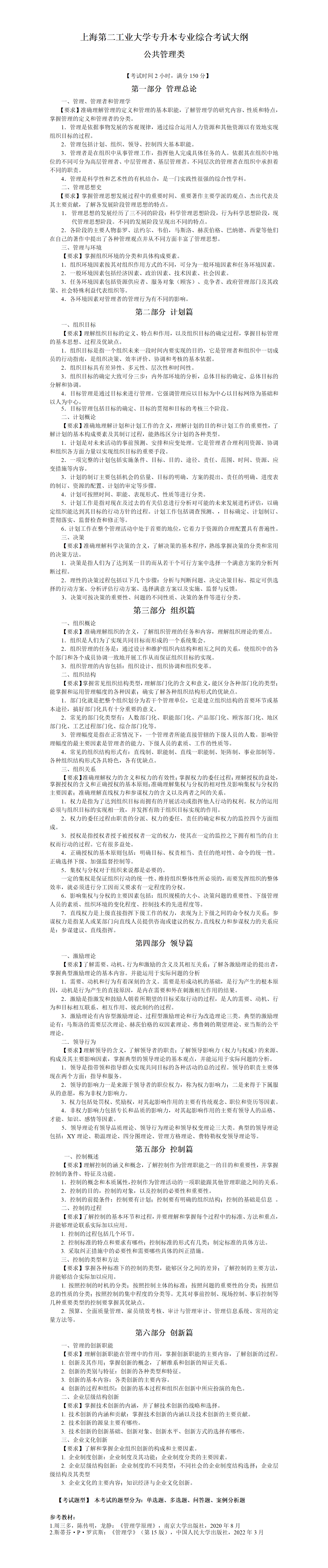 7e7c63e9-fdab-45ca-8fd0-b7f517243515_01.png
