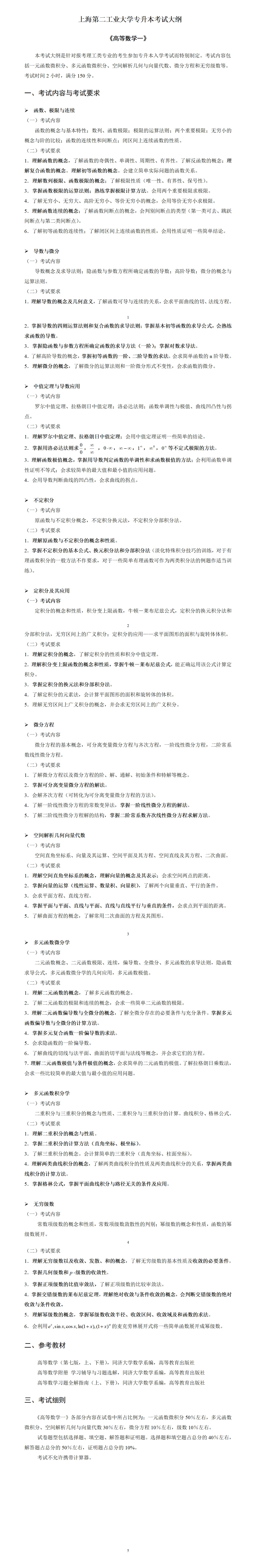 6d17e272-04d7-49db-afc6-78162f82711a_01.png