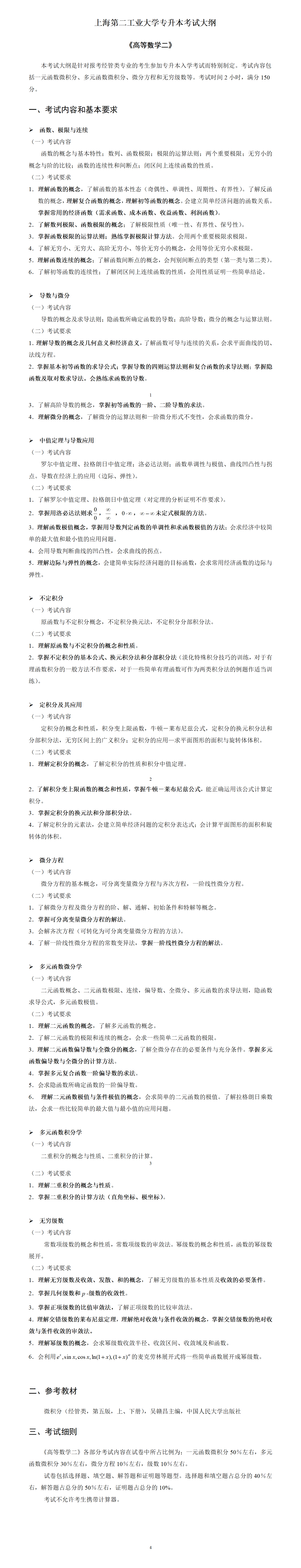 7ed41fec-9aa1-4fa2-b50c-fe07028d6653_01.png